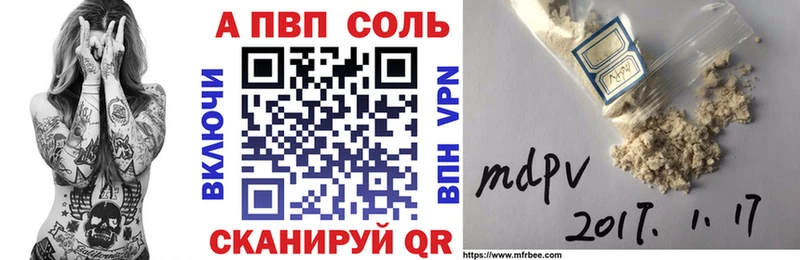 Купить APVP Каннабис LSD-25 Псилоцибиновые грибы Гашиш МЕФ Алексеевка