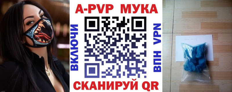 А ПВП СК КРИС Алексеевка