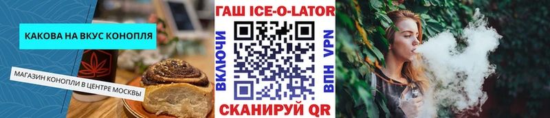 Cannafood конопля  Купить закладки  Алексеевка 