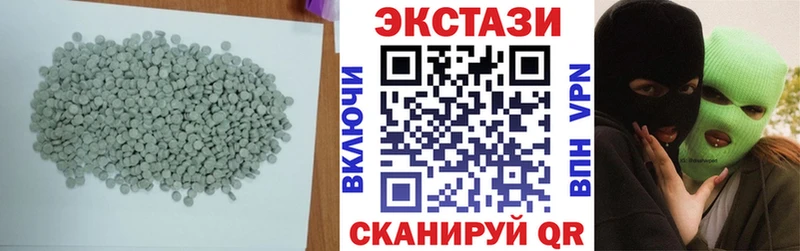 Купить где  Алексеевка  Экстази Cube 