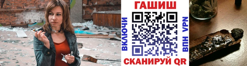 Гашиш Ice-O-Lator Алексеевка