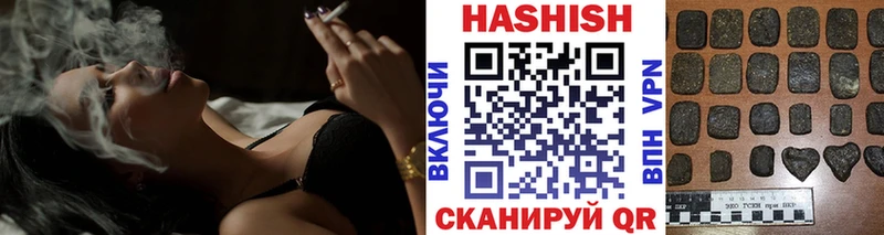 ГАШИШ hashish  Купить закладки  Алексеевка 