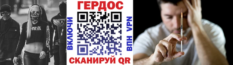 Героин герыч  Купить  Алексеевка 