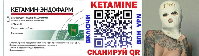 Купить закладки  Алексеевка  Кетамин ketamine 