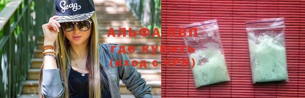 прущие крисы Богородск