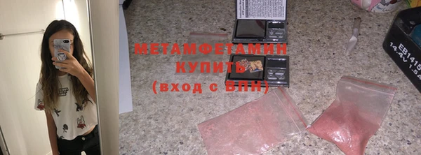 прущие крисы Богородск
