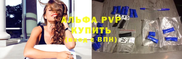apvp Богданович