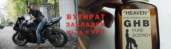 скорость Бугульма