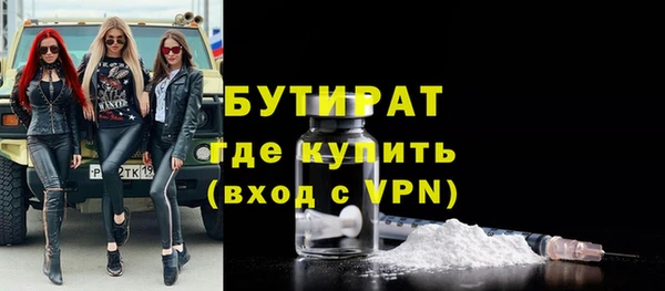 прущие крисы Богородск