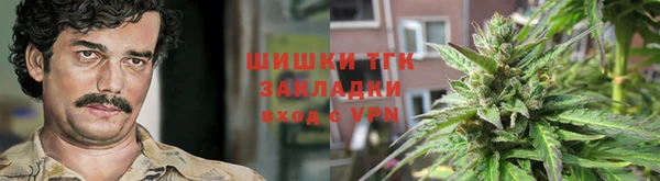 метамфетамин Бронницы