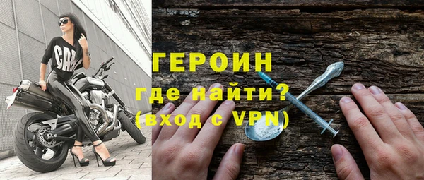 прущие крисы Богородск