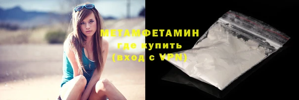прущие крисы Богородск
