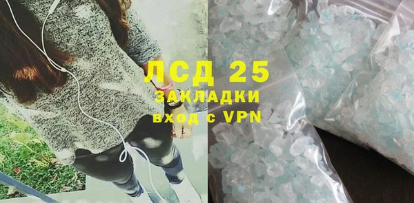 прущие крисы Богородск