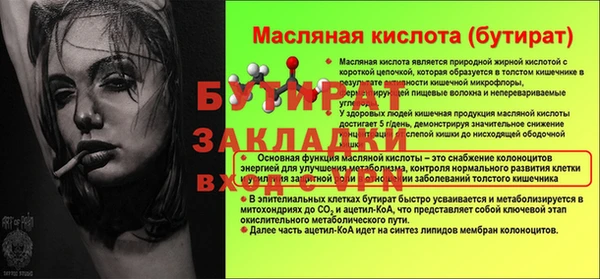 прущие крисы Богородск