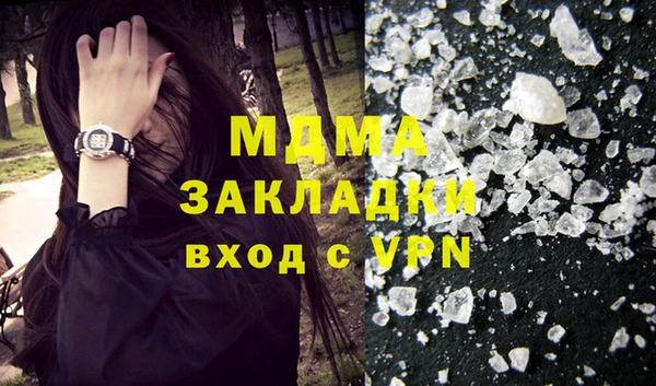 прущие крисы Богородск