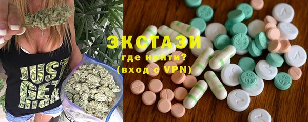 прущие крисы Богородск