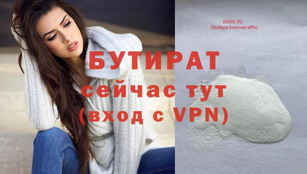 прущие крисы Богородск