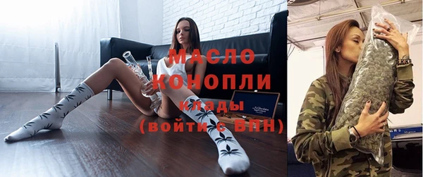 прущие крисы Богородск