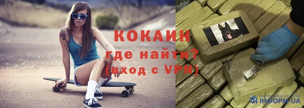 прущие крисы Богородск
