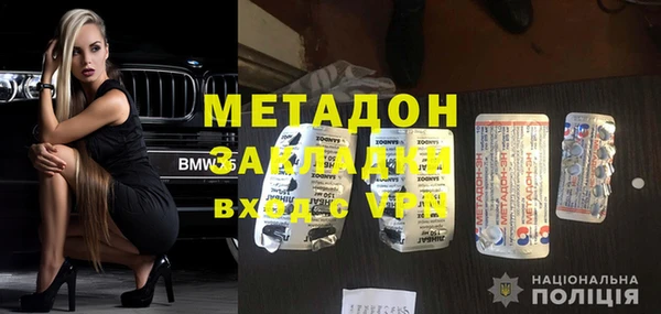 jwh Богородицк