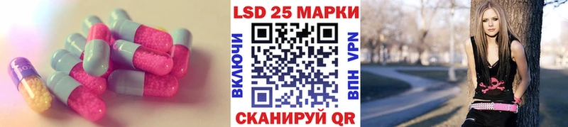 ЛСД экстази кислота Купить где Алексеевка