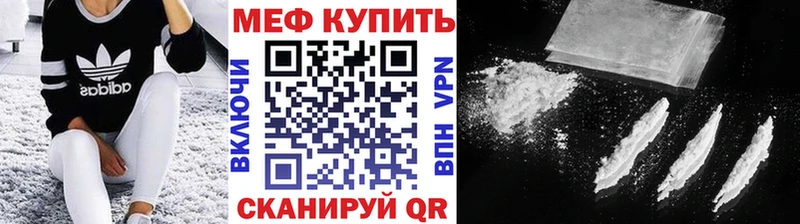 Купить где Алексеевка Меф мука
