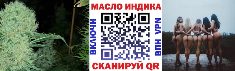 Дистиллят ТГК вейп с тгк  Купить  Алексеевка 